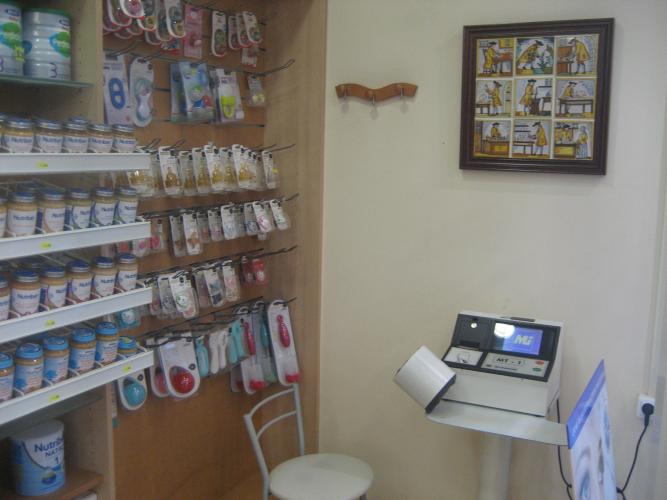 FARMACIA MARI CARME BARRI