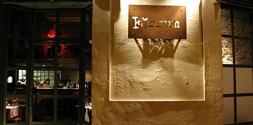 FERRUM Restaurant