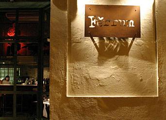FERRUM Restaurant